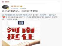 云南中视快运物流有限公司